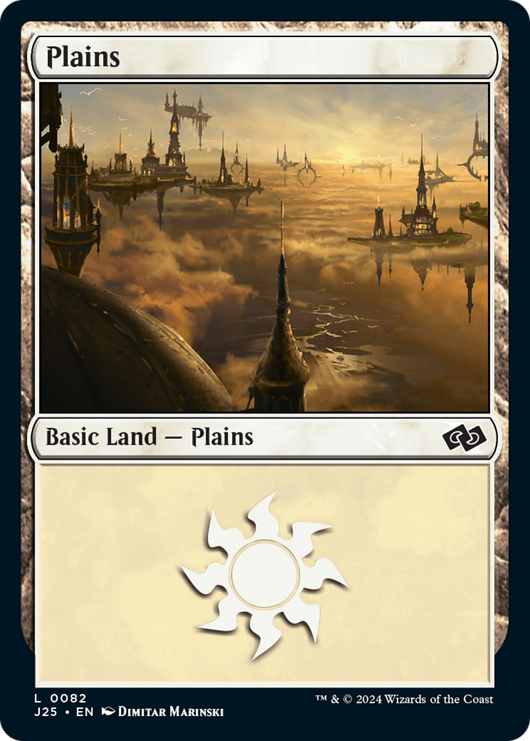 Plains (82) [Foundations Jumpstart] | Nerdhalla Games