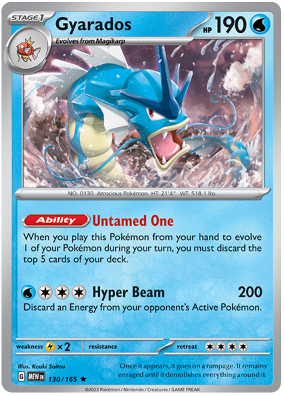 Gyarados (130/165) [Scarlet & Violet: 151] | Nerdhalla Games