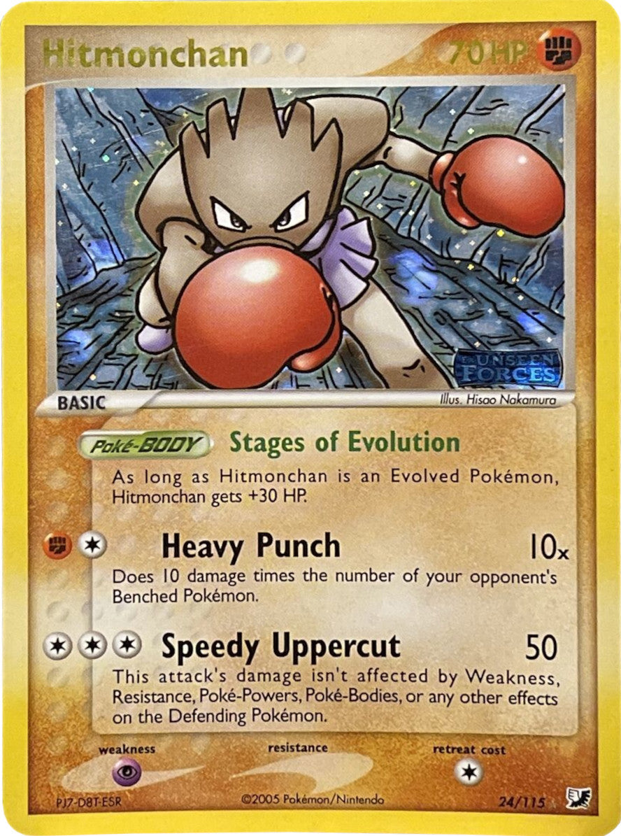 Hitmonchan (24/115) (Stamped) [EX: Unseen Forces] | Nerdhalla Games