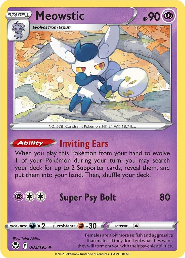 Meowstic (082/195) [Sword & Shield: Silver Tempest] | Nerdhalla Games