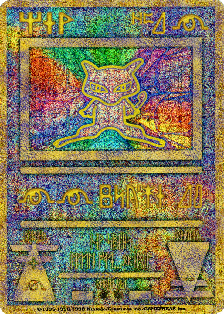 Ancient Mew (1) (Japanese Exclusive) [Miscellaneous Cards] | Nerdhalla Games