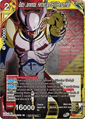 Baby Janemba, Hatred and Evil Personified (P-242) [Promotion Cards] | Nerdhalla Games