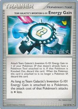 Team Galactic's Invention G-101 Energy Gain (116/127) (LuxChomp of the Spirit - Yuta Komatsuda) [World Championships 2010] | Nerdhalla Games