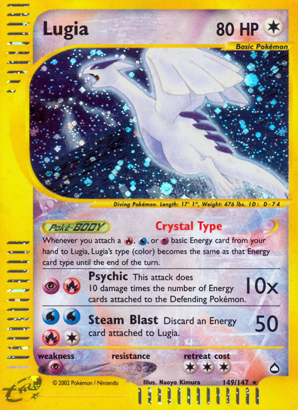 Lugia (149/147) [Aquapolis] | Nerdhalla Games