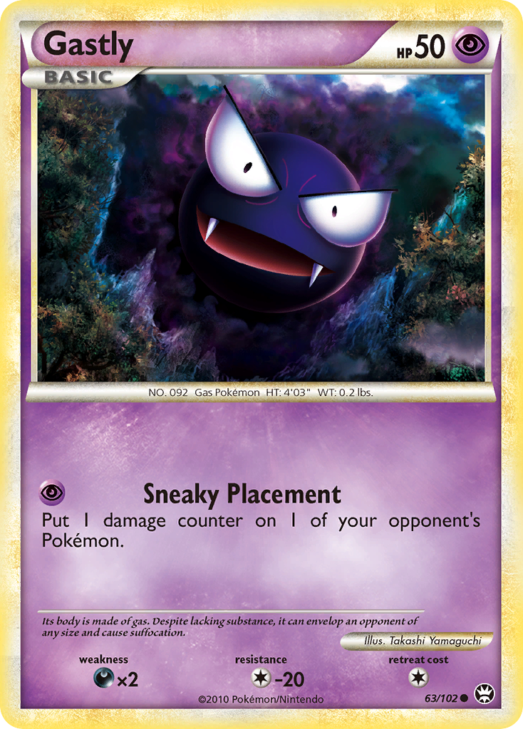 Gastly (63/102) [HeartGold & SoulSilver: Triumphant] | Nerdhalla Games