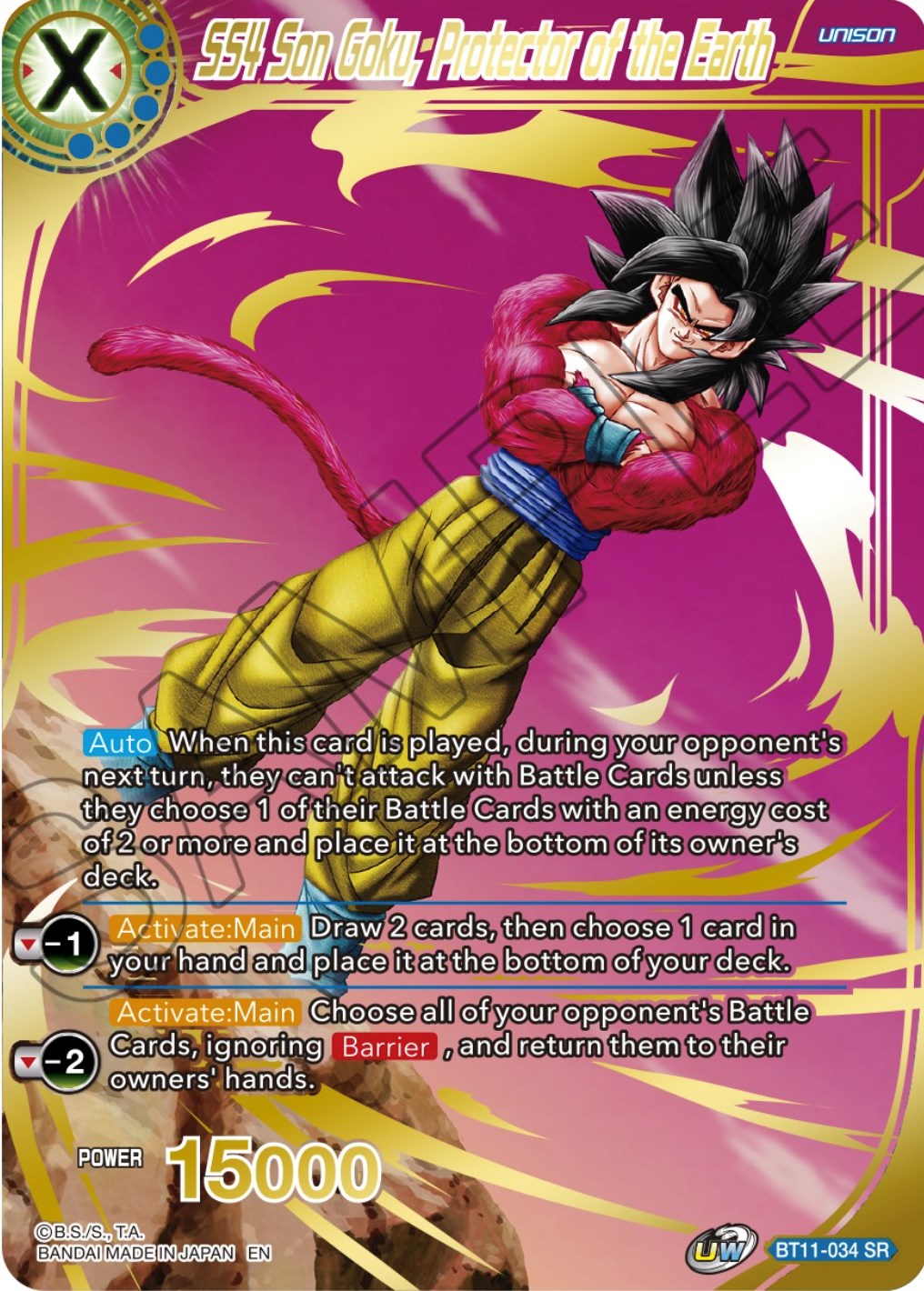 SS4 Son Goku, Protector of the Earth (BT11-034) [Theme Selection: History of Son Goku] | Nerdhalla Games