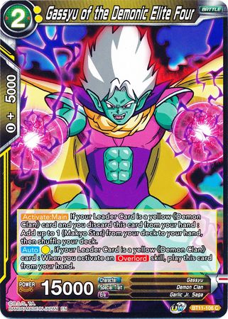 Gassyu of the Demonic Elite Four [BT11-106] | Nerdhalla Games