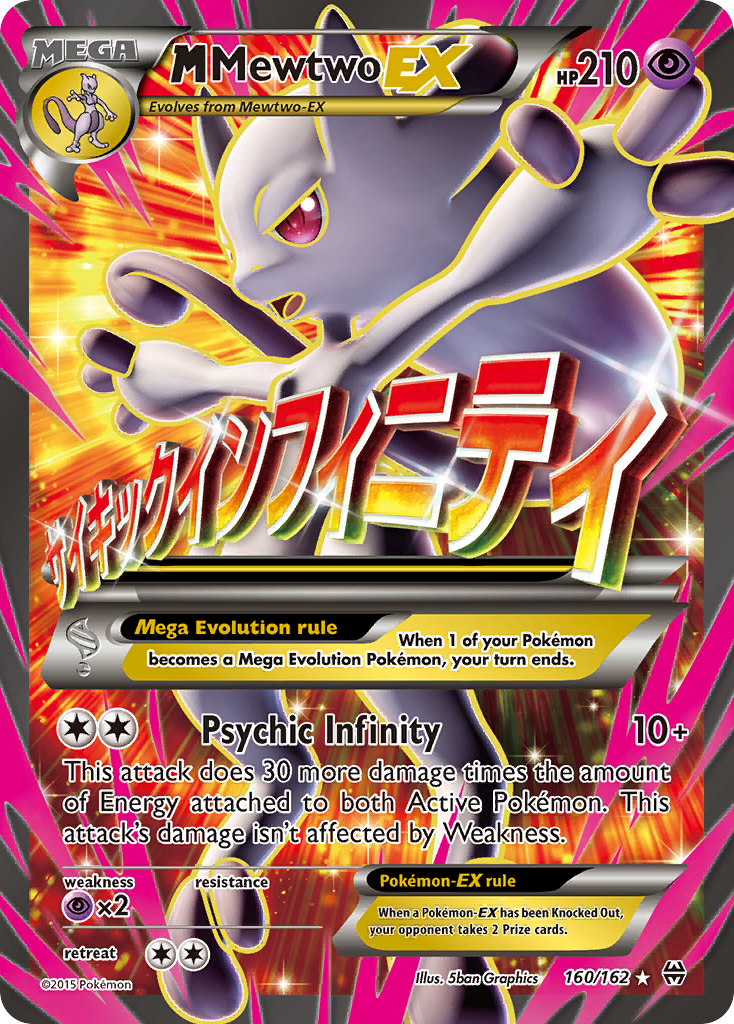 M Mewtwo EX (160/162) [XY: BREAKthrough] | Nerdhalla Games