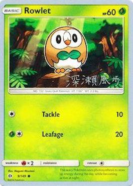 Rowlet (9/149) (Samurai Sniper - Kabu Fukase) [World Championships 2017] | Nerdhalla Games