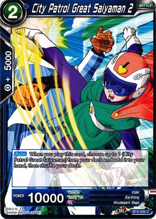 City Patrol Great Saiyaman 2 [BT4-035] | Nerdhalla Games