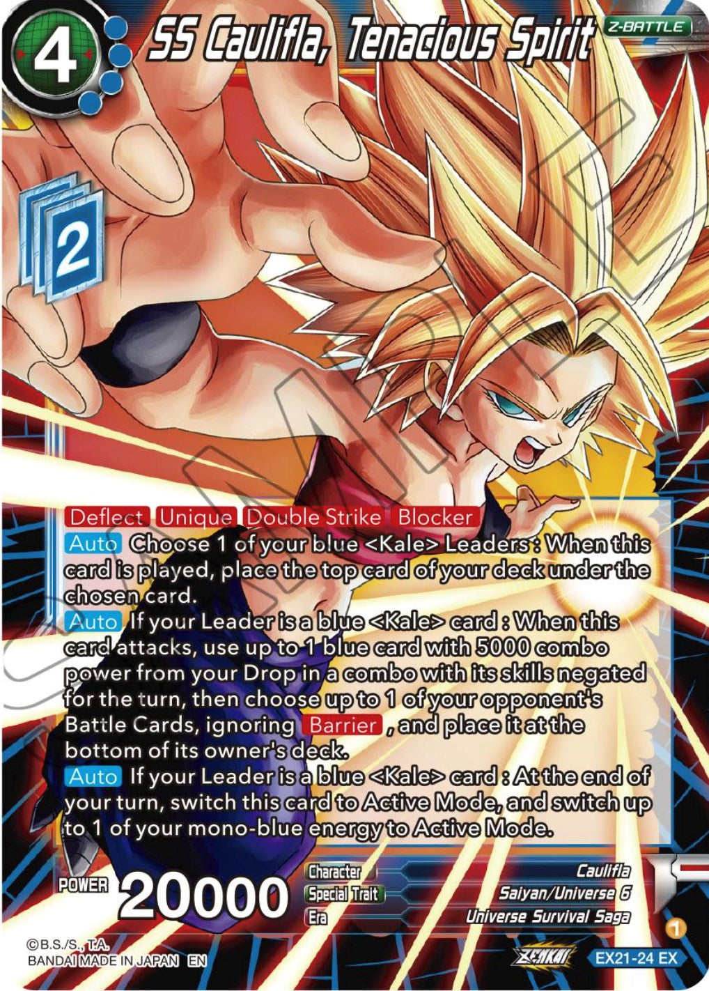 SS Caulifla, Tenacious Spirit (EX21-24) [5th Anniversary Set] | Nerdhalla Games