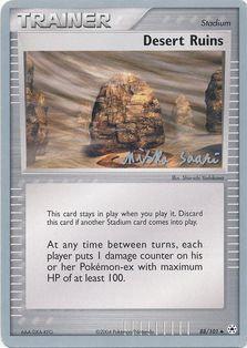 Desert Ruins (88/101) (Suns & Moons - Miska Saari) [World Championships 2006] | Nerdhalla Games