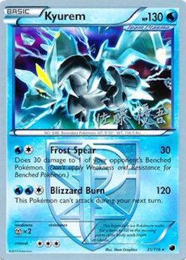 Kyurem (31/116) (Ultimate Team Plasma - Yugo Sato) [World Championships 2013] | Nerdhalla Games