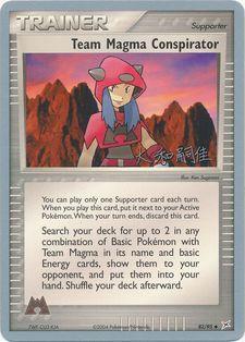 Team Magma Conspirator (82/95) (Magma Spirit - Tsuguyoshi Yamato) [World Championships 2004] | Nerdhalla Games