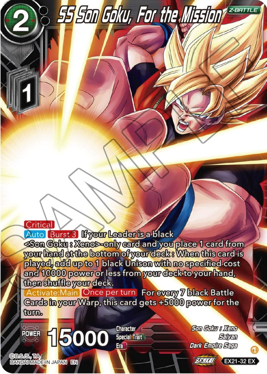 SS Son Goku, For the Mission (EX21-32) [5th Anniversary Set] | Nerdhalla Games