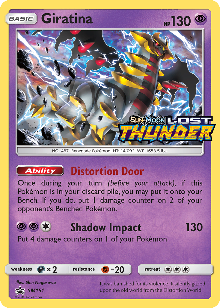 Giratina (SM151) [Sun & Moon: Black Star Promos] | Nerdhalla Games