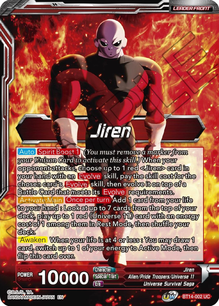 Jiren // Jiren, Blind Destruction (BT14-002) [Cross Spirits Prerelease Promos] | Nerdhalla Games