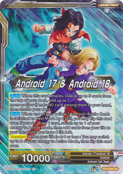 Android 17 & Android 18 // Android 17 & Android 18, Harbingers of Calamity (BT13-092) [Supreme Rivalry Prerelease Promos] | Nerdhalla Games