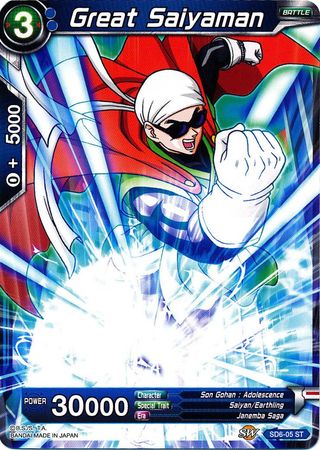 Great Saiyaman (Starter Deck - Resurrected Fusion) (SD6-05) [Miraculous Revival] | Nerdhalla Games