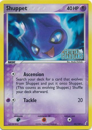 Shuppet (40/100) (Stamped) [EX: Crystal Guardians] | Nerdhalla Games