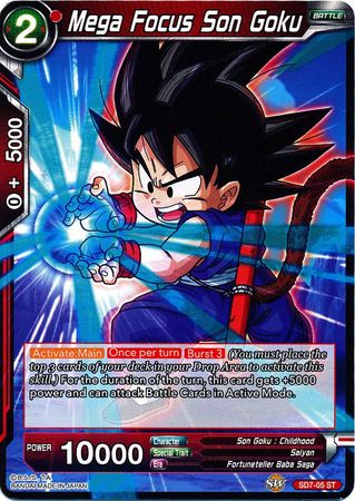 Mega Focus Son Goku (Starter Deck - Shenron's Advent) (SD7-05) [Miraculous Revival] | Nerdhalla Games