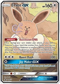 Eevee GX - SM233 [SM Promos] | Nerdhalla Games