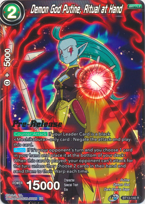 Demon God Putine, Ritual at Hand (BT13-140) [Supreme Rivalry Prerelease Promos] | Nerdhalla Games