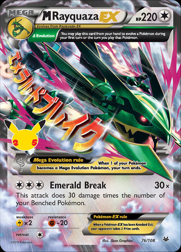 M Rayquaza EX (76/108) [Celebrations: 25th Anniversary - Classic Collection] | Nerdhalla Games