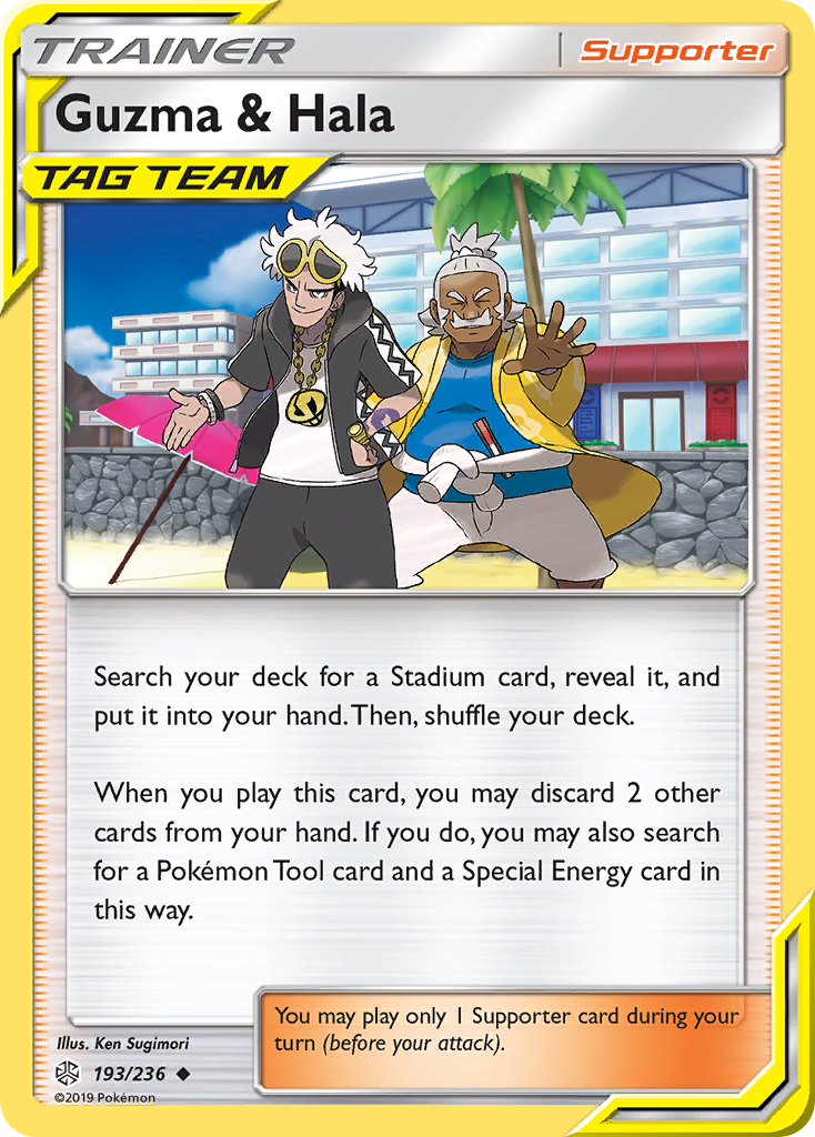 Guzma & Hala (193/236) [Sun & Moon: Cosmic Eclipse] | Nerdhalla Games