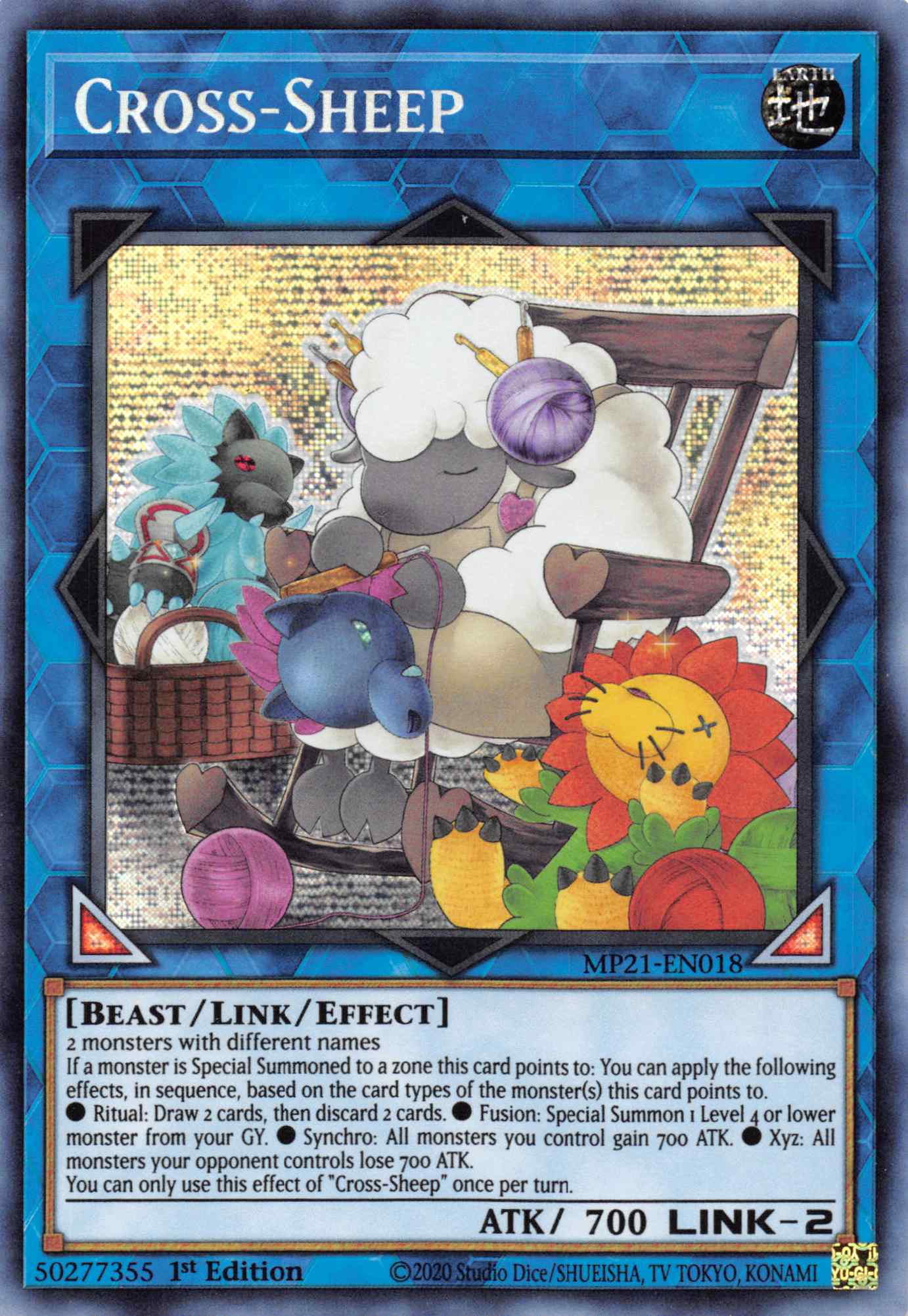 Cross-Sheep [MP21-EN018] Prismatic Secret Rare | Nerdhalla Games