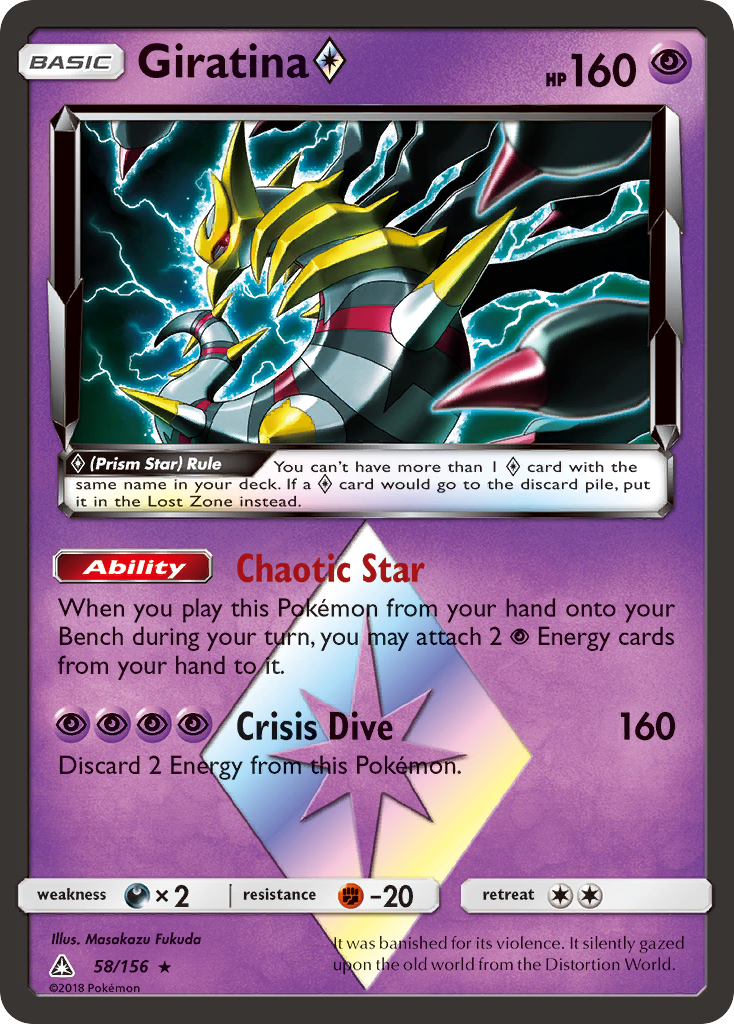 Giratina (58/156) (Prism Star) [Sun & Moon: Ultra Prism] | Nerdhalla Games