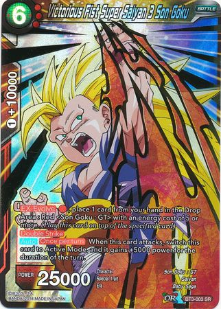 Victorious Fist Super Saiyan 3 Son Goku [BT3-003] | Nerdhalla Games