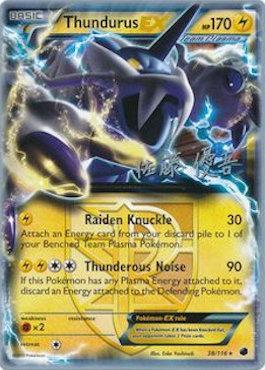 Thundurus EX (38/116) (Ultimate Team Plasma - Yugo Sato) [World Championships 2013] | Nerdhalla Games