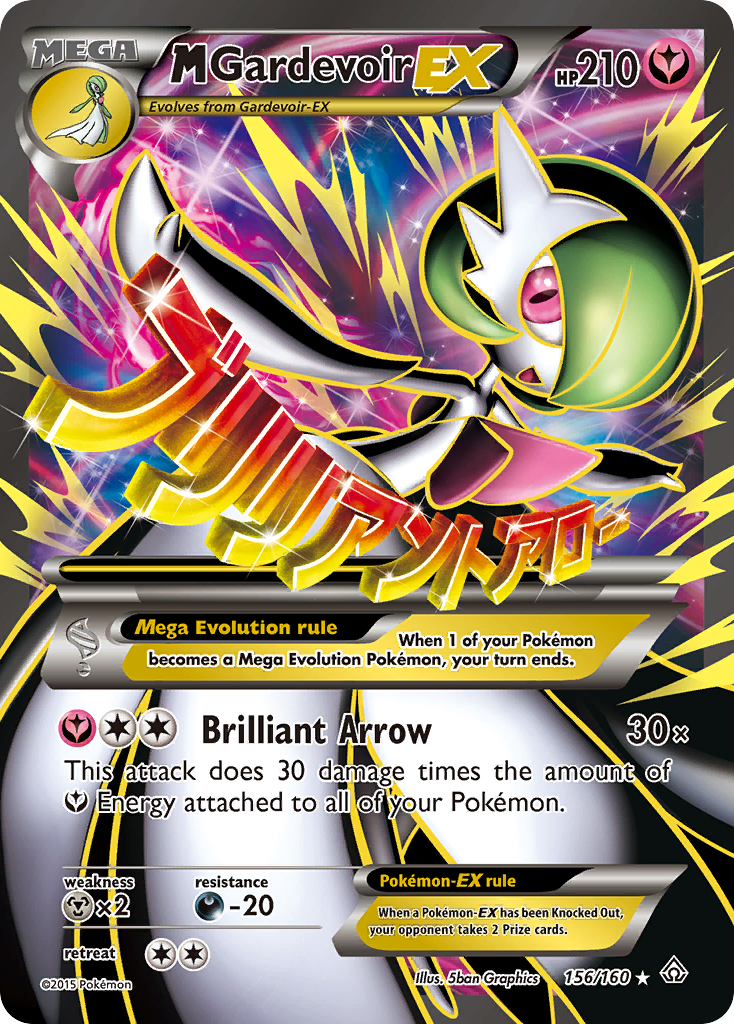 M Gardevoir EX (156/160) [XY: Primal Clash] | Nerdhalla Games