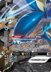 Greninja V-Union (SWSH157) [Sword & Shield: Black Star Promos] | Nerdhalla Games