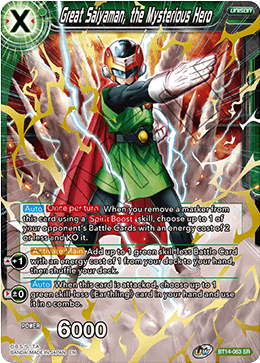 Great Saiyaman, the Mysterious Hero (BT14-063) [Cross Spirits] | Nerdhalla Games