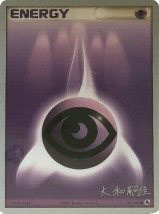 Psychic Energy (107/109) (Magma Spirit - Tsuguyoshi Yamato) [World Championships 2004] | Nerdhalla Games