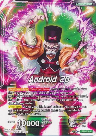 Android 20 // Androids 20, 17, & 18, Bionic Renaissance [BT9-038] | Nerdhalla Games