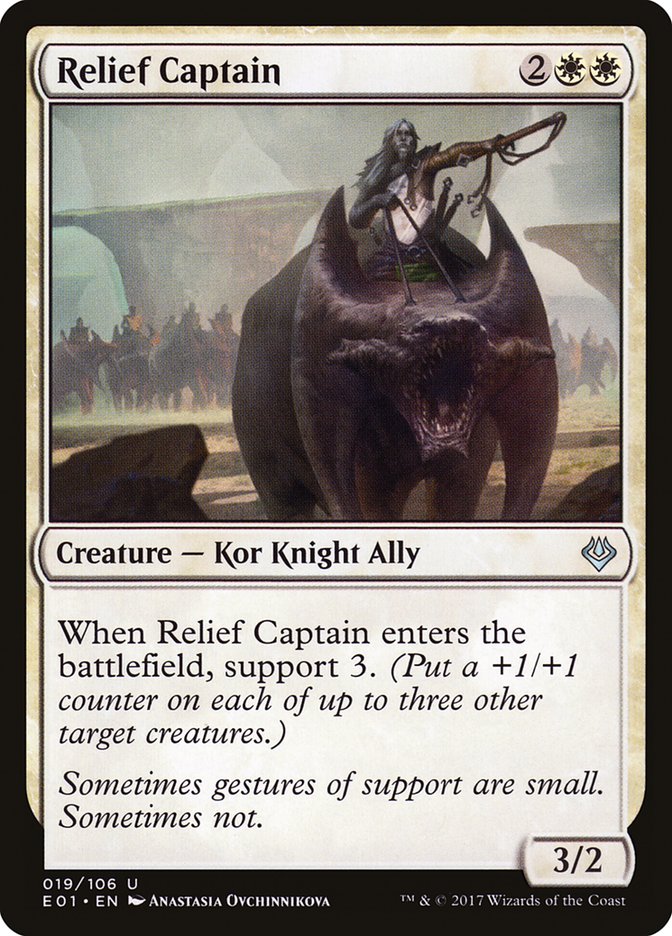 Relief Captain [Archenemy: Nicol Bolas] | Nerdhalla Games