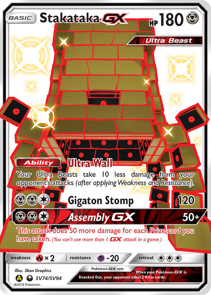 Stakataka GX (SV74/SV94) [Sun & Moon: Hidden Fates - Shiny Vault] | Nerdhalla Games