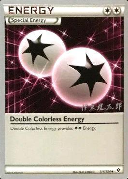 Double Colorless Energy (114/124) (Magical Symphony - Shintaro Ito) [World Championships 2016] | Nerdhalla Games