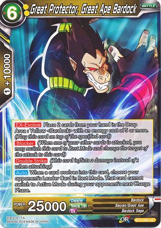 Great Protector, Great Ape Bardock [BT3-085] | Nerdhalla Games