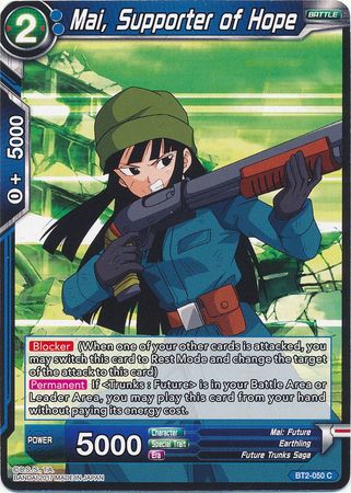 Mai, Supporter of Hope [BT2-050] | Nerdhalla Games