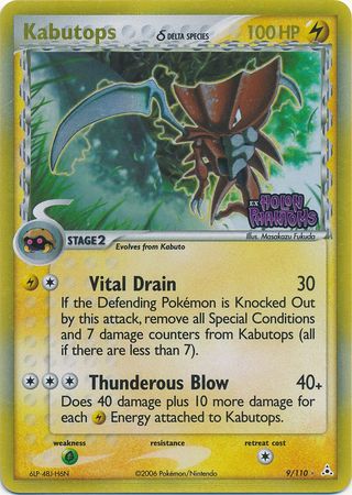 Kabutops (9/110) (Delta Species) (Stamped) [EX: Holon Phantoms] | Nerdhalla Games