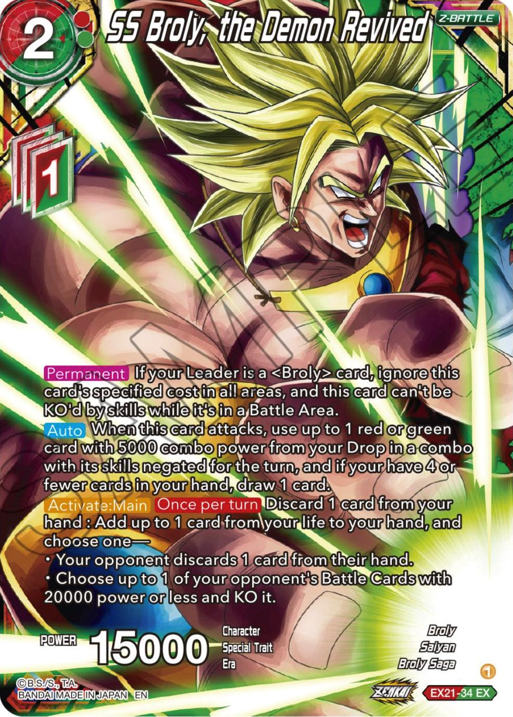 SS Broly, the Demon Revived (EX21-34) [5th Anniversary Set] | Nerdhalla Games