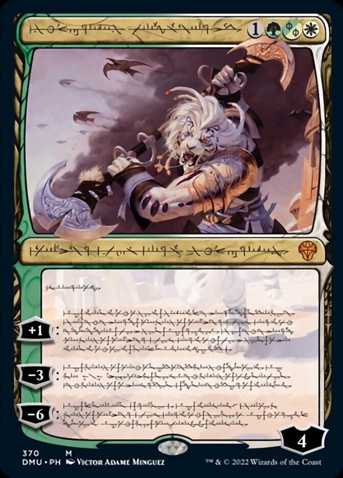 Ajani, Sleeper Agent (Phyrexian) [Dominaria United] | Nerdhalla Games