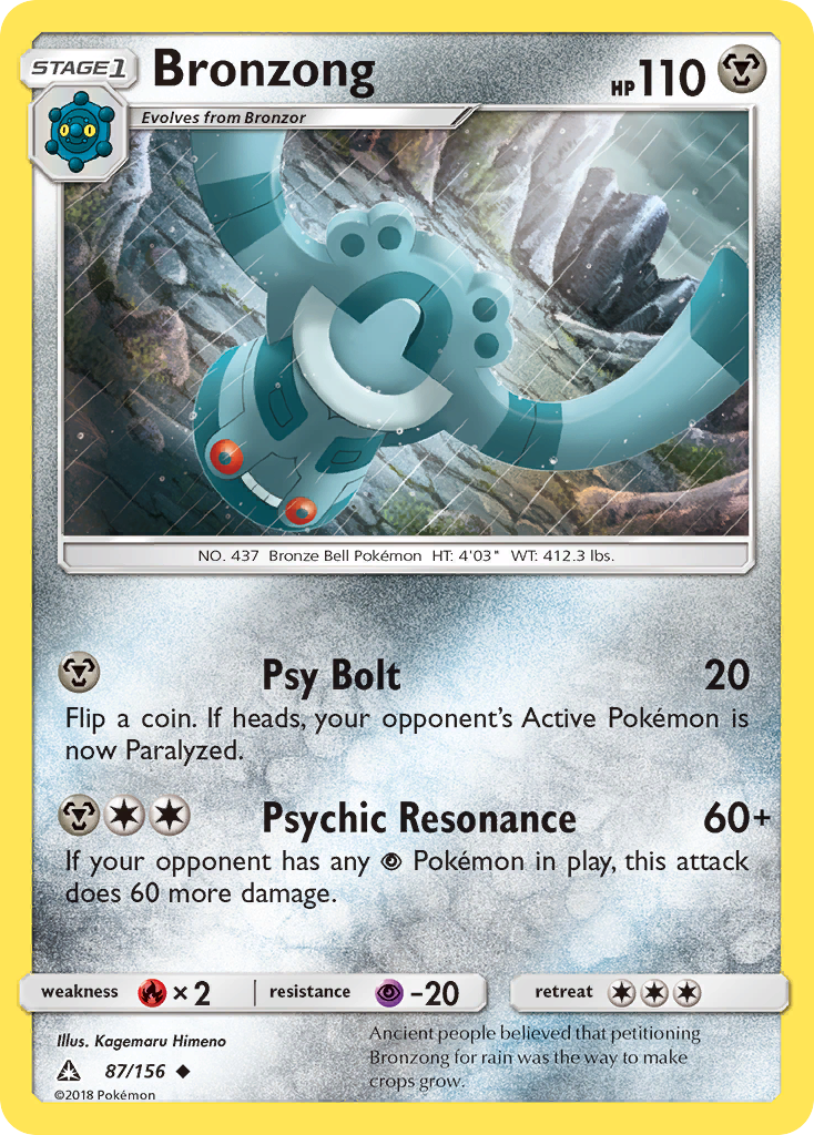 Bronzong (87/156) [Sun & Moon: Ultra Prism] | Nerdhalla Games