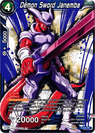 Demon Sword Janemba (Alternate Art) [P-078] | Nerdhalla Games