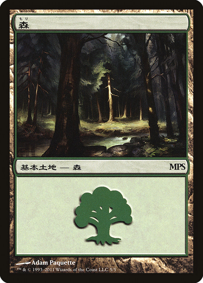 Forest - Innistrad Cycle [Magic Premiere Shop 2011] | Nerdhalla Games