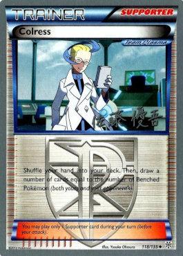 Colress (118/135) (Ultimate Team Plasma - Yugo Sato) [World Championships 2013] | Nerdhalla Games